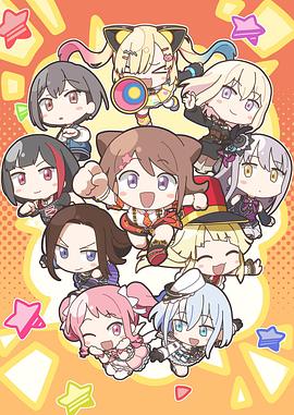 元祖！BanG Dream酱