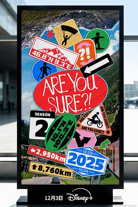 这样对吗？！2