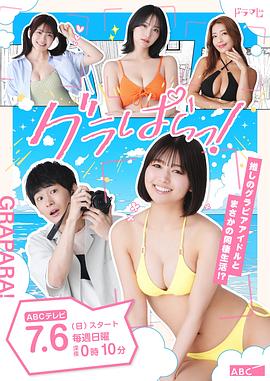 写真乐园！